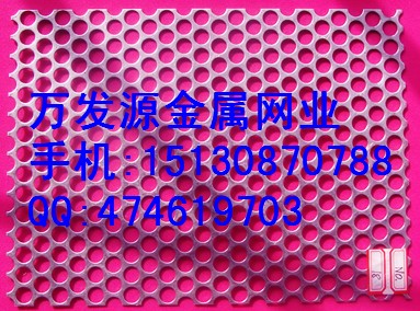 供应圆孔网